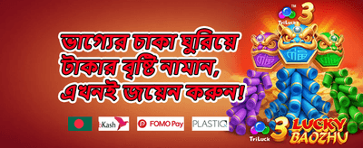 স্লট স্পিন উৎসব promotion
